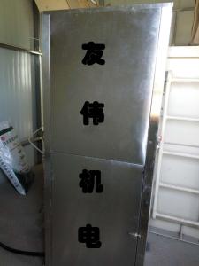 單通道粉料添加劑配料機(jī) 單通道粉料添加劑配料機(jī)