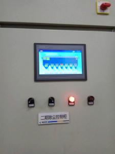 多路除塵控制系統(tǒng) 多路除塵控制系統(tǒng)