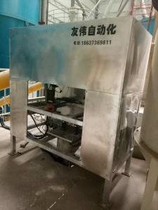 多通道粉料添加劑配料機(jī) 多通道粉料添加劑配料機(jī)