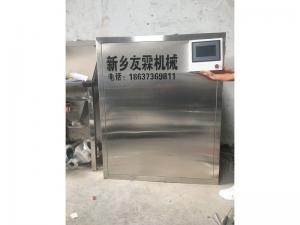 全自動定量稱重配料機