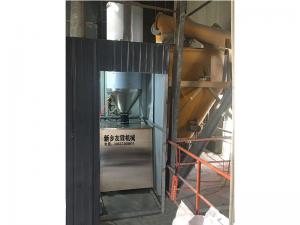 應用現(xiàn)場配料機 應用現(xiàn)場配料機