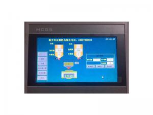 新型配料機(jī) 新型配料機(jī)